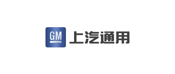 通用