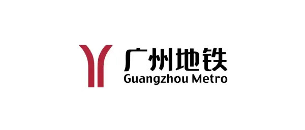 广州地铁