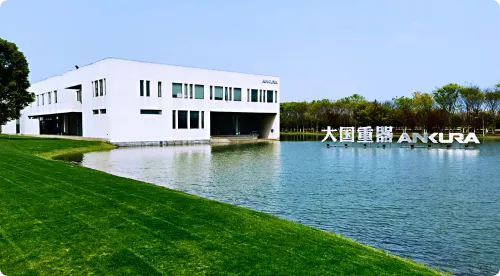 公司介绍